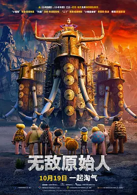 妖年